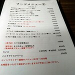 鈴木健設 カレー部 - 