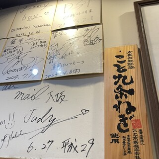 らーめん 賛平_2