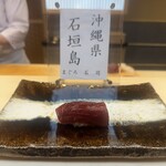 THE SUSHI TOKYO 旬 - 