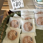 야마노우치 세이카 혼포 - 말보로, 촉촉하고 맛있습니다