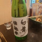 北海亭 - チェイサー