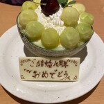 肉豆冨とレモンサワー 大衆食堂 安べゑ - 店側からのサプライズ