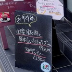 ピアットウニコ - 