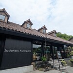 patisserie Sadaharu AOKI paris Atorie Karuizawa Ten