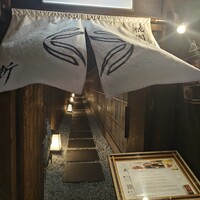 祇園肉亭 新 - 