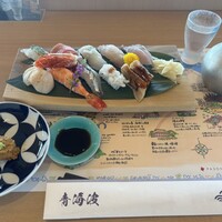青の舎 - 