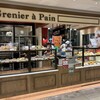 ル・グルニエ・ア・パン アトレ恵比寿店