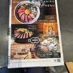 肉グリルノダニク - 