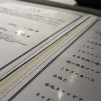 うなぎ時任 - 