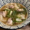 棊子麺茶寮 いしこん