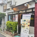 いさみ鉄ちゃん - 