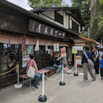 十一丁目茶屋 - 並びは2列でテラスは並ぶことも多いので注意