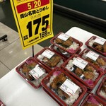 ラ・ムー - 料理写真:はい