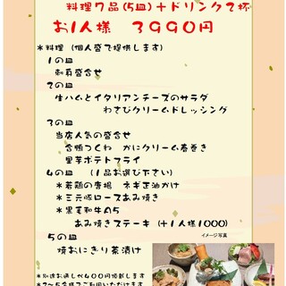 旬彩ダイニング 一成_1