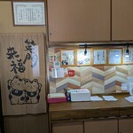 甘夏かあちゃん - 