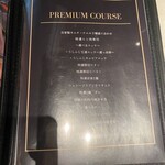 焼肉うしふじ - 