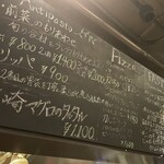 トラットリア アルモメント - 【ブレイク】