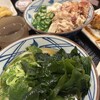 丸亀製麺 松井山手店