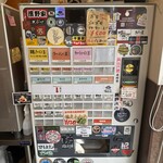 ラーメン濱野家 - 券売機