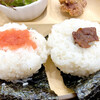 発酵喫茶とお食事処 まんまる村 - おむすびランチ（明太子、梅）