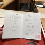 WAGYU USHITOMI GINZA - 