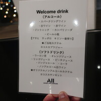 ビストロ ブルゴーニュ - 