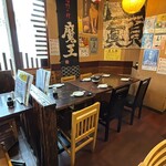 和み家 魚えん - 