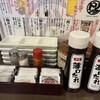 焼肉ホルモン光 加賀店