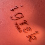 神戸元町 イグレックベガ - 