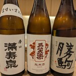 越中桜町 船酔い - 
