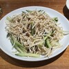 中華料理 牡丹亭 浦和店
