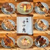 焼鳥すづ恵