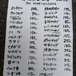 今野畜産直売店 - 