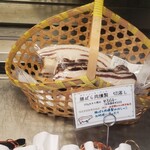 キュルノンチュエ - 燻製豚ばら肉（切り落とし）
      ソテーしてカルボナーラにしたらグアンチャーレよりも良かった
      より良い調理法が見つかったら次回も購入