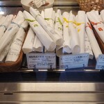 キュルノンチュエ - これは全種類購入したい