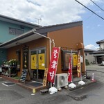 キッチン いしかわ - 外観