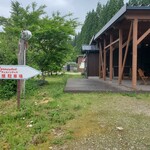 キュルノンチュエ - 駐車場あります