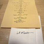 RISTORANTE IL NODO - 