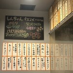 焼き鳥けむり 日本酒専門店 - 