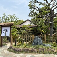 オーベルジュ ド マノワール吉庭 - 