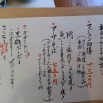 マジュン・リッカ - ランチはお得！だけど金.土.日だけだよ