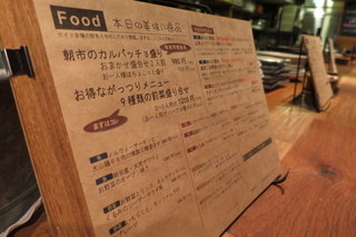 料理店 Caiotto - 