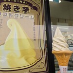 道の駅 奥久慈だいご - 