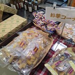 道の駅 奥久慈だいご - 