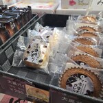 道の駅 奥久慈だいご - 