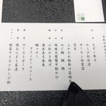 大橋屋 本町茶寮 - 