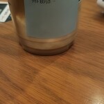 スターバックスコーヒー - 