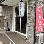 かすうどん いちえ - 店舗入口
