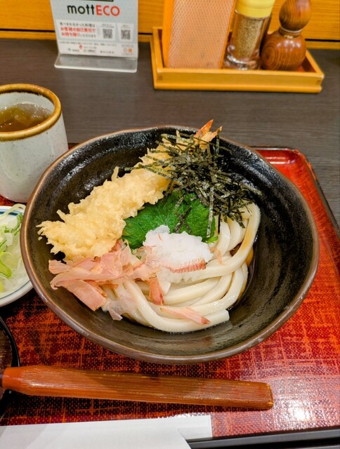 Kineya Sapporo Apia Ten photo 5