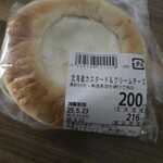 カスミフードスクエア - 料理写真: